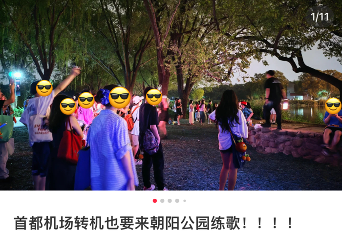 （图/社交媒体
