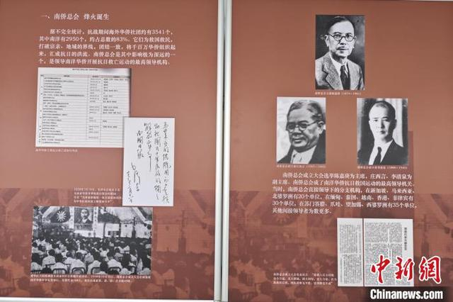 2025年5月20日，“赤子功勋——南洋华侨机工回国抗战纪念展”流动展览在厦门市华侨中学启动巡展。吴冠标 摄