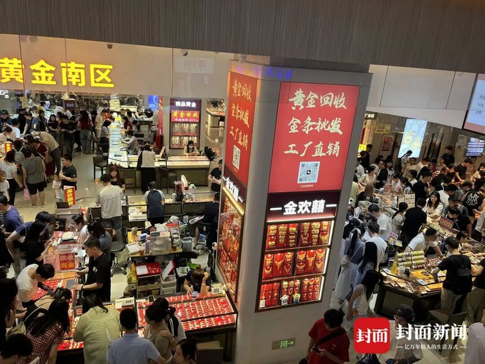 相比钻石，黄金市场火爆 图为记者实拍深圳水贝