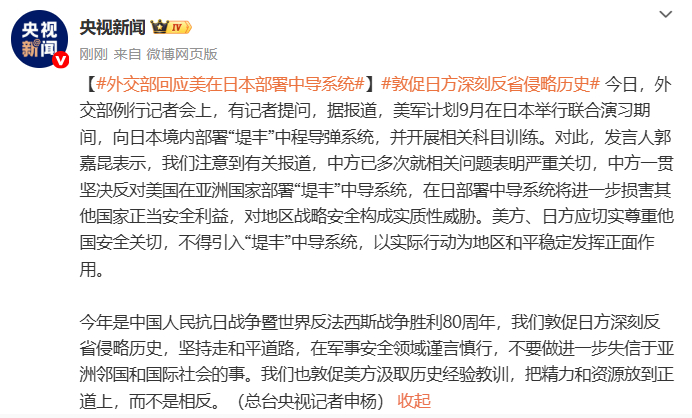 来源 央视新闻