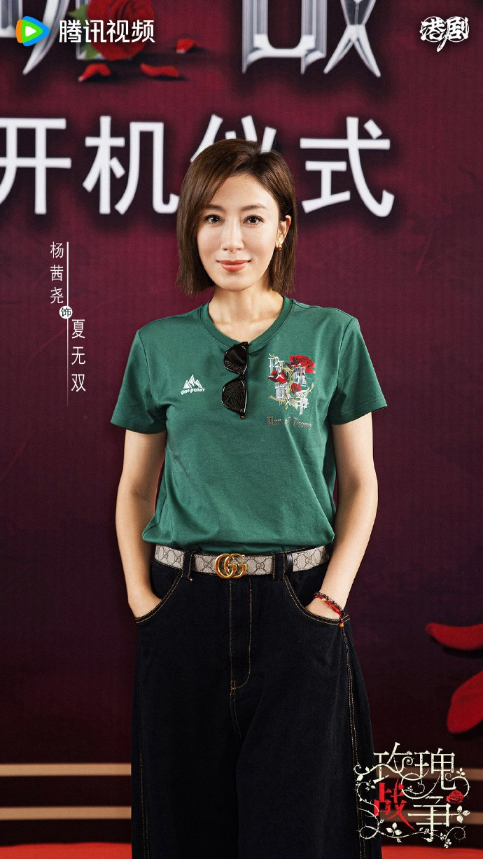 杨茜尧