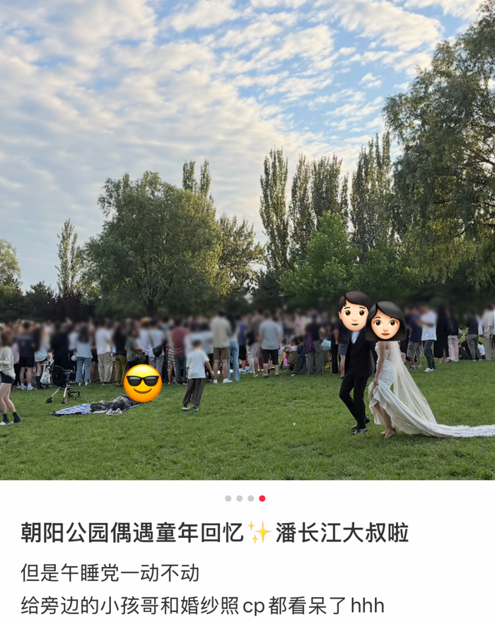 （图/社交媒体截图）