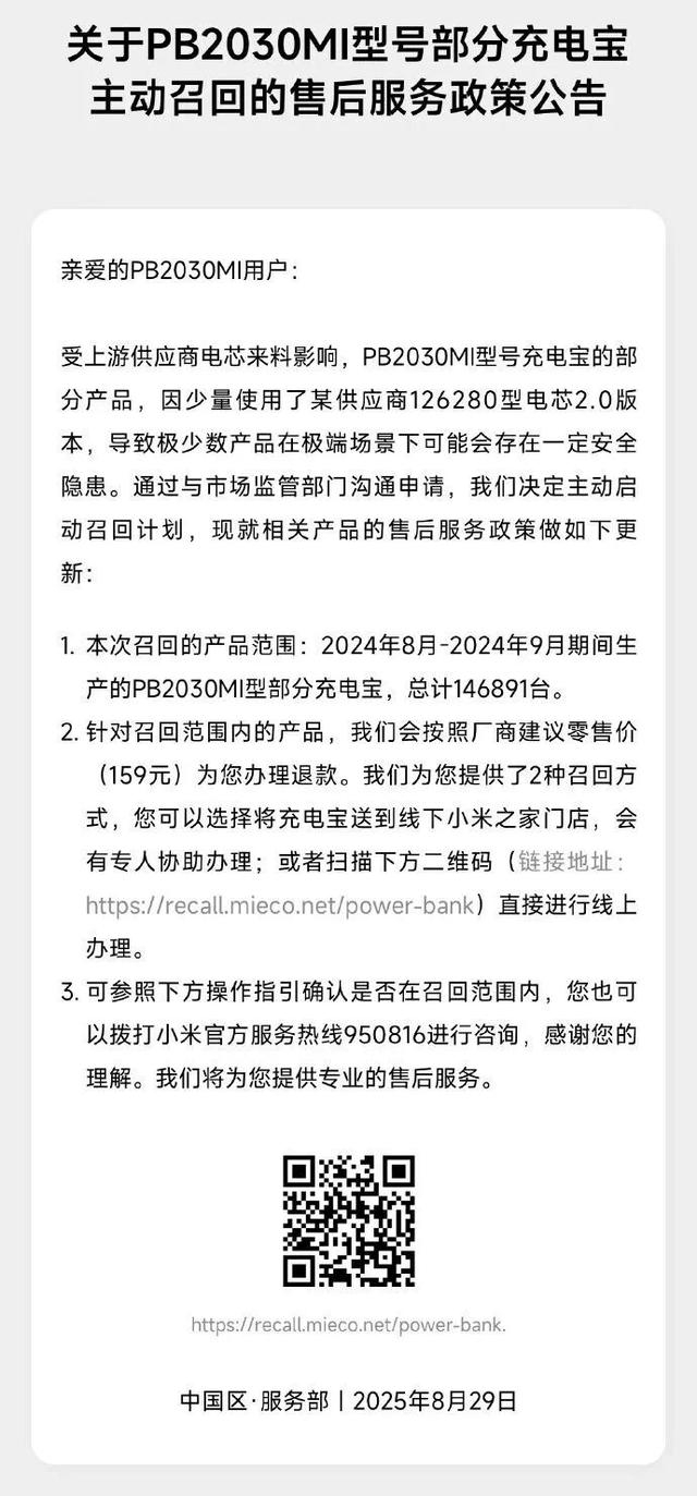 来源：央视财经