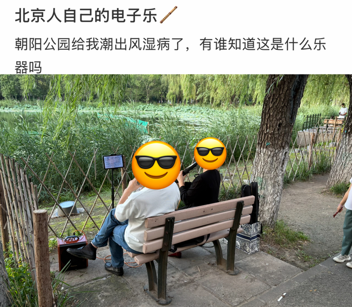 （图/社交媒体