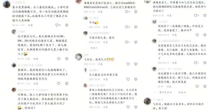 截图来源于小红书