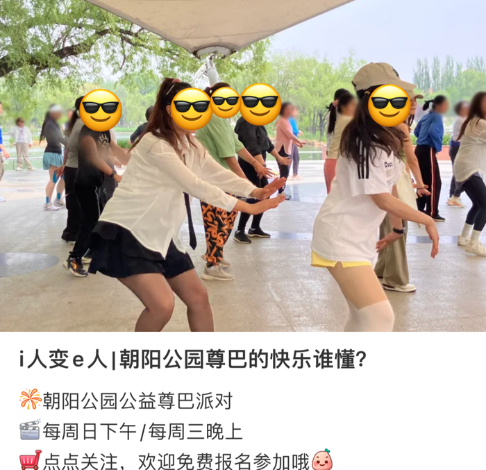 （图/社交媒体