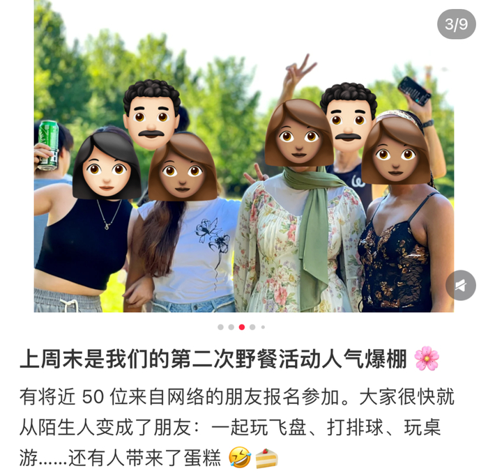 （图/社交媒体