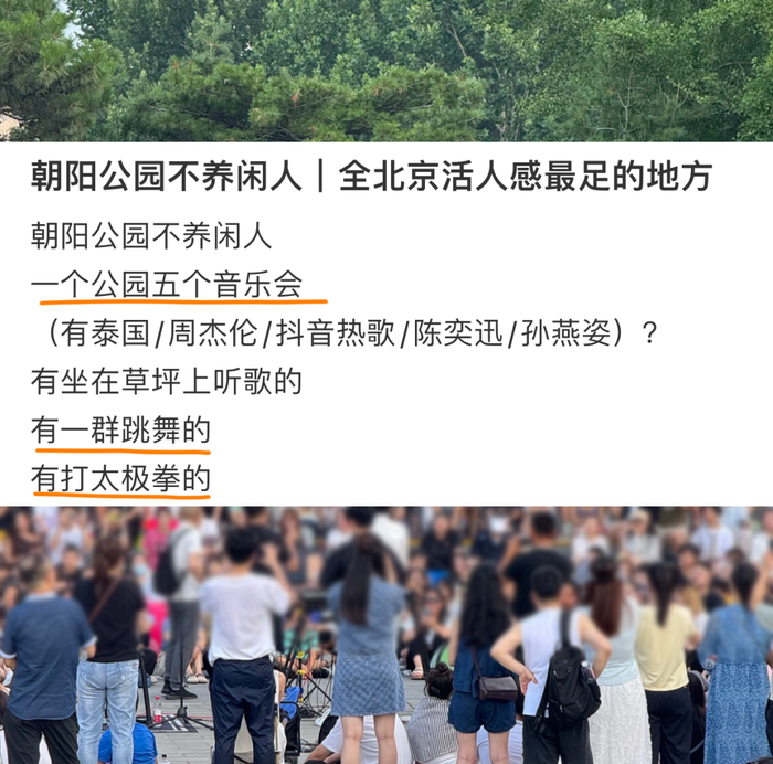 （图/社交媒体