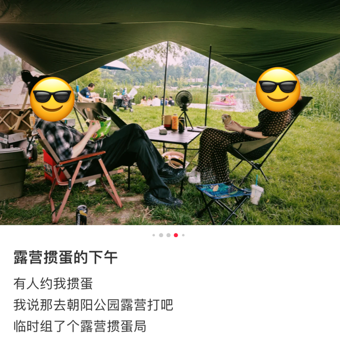 （图/社交媒体