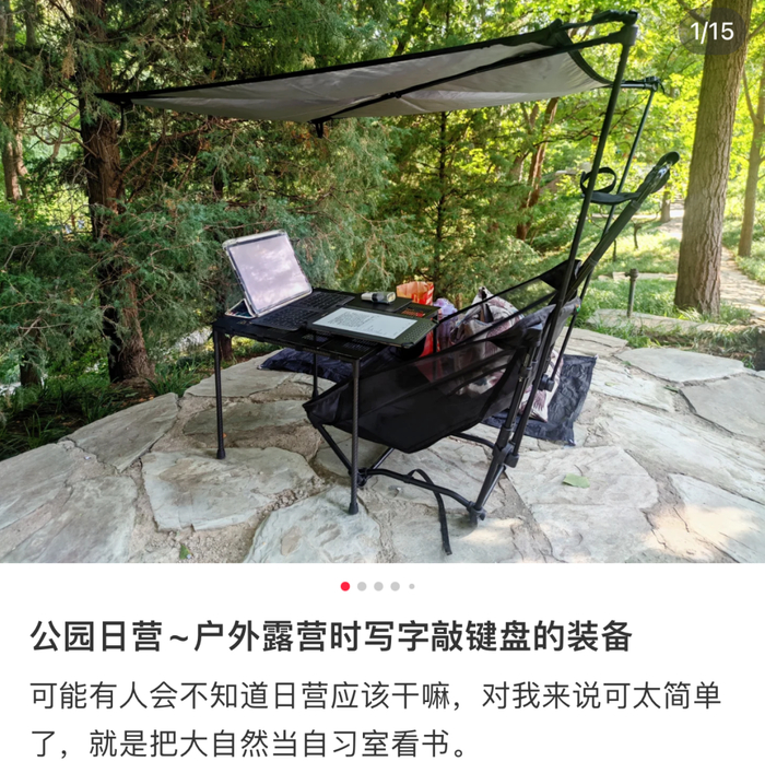 （图/社交媒体