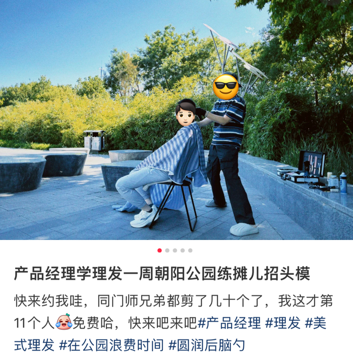 （图/社交媒体