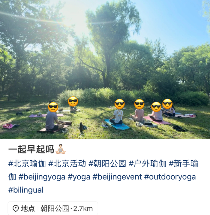 （图/社交媒体