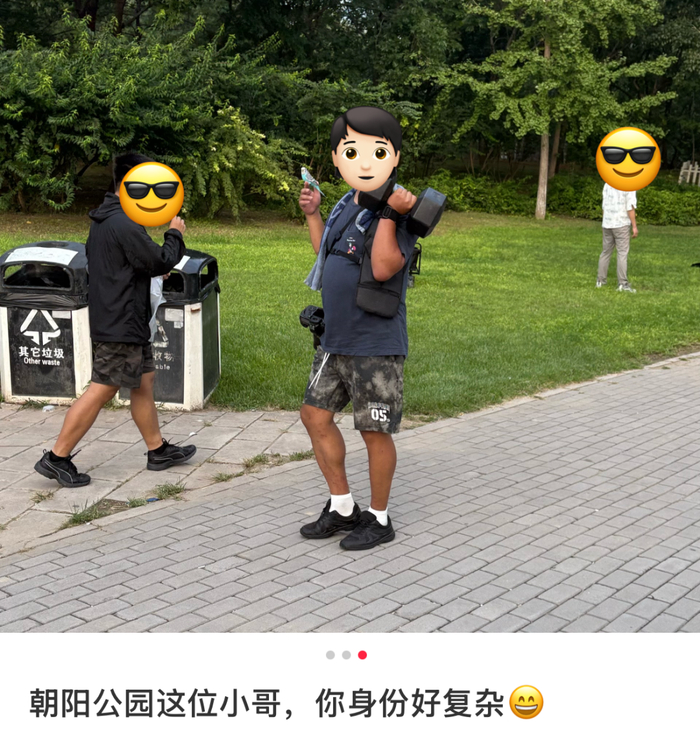 （图/社交媒体