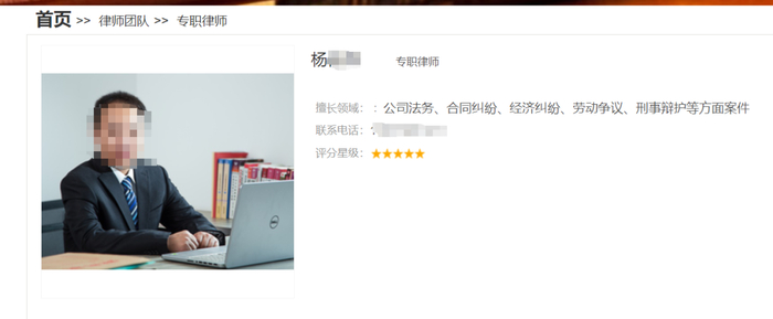 一律師因運輸毒品獲刑10年，律所回應