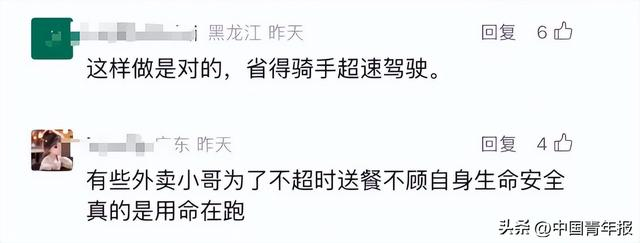 也有外卖小哥现身说法：