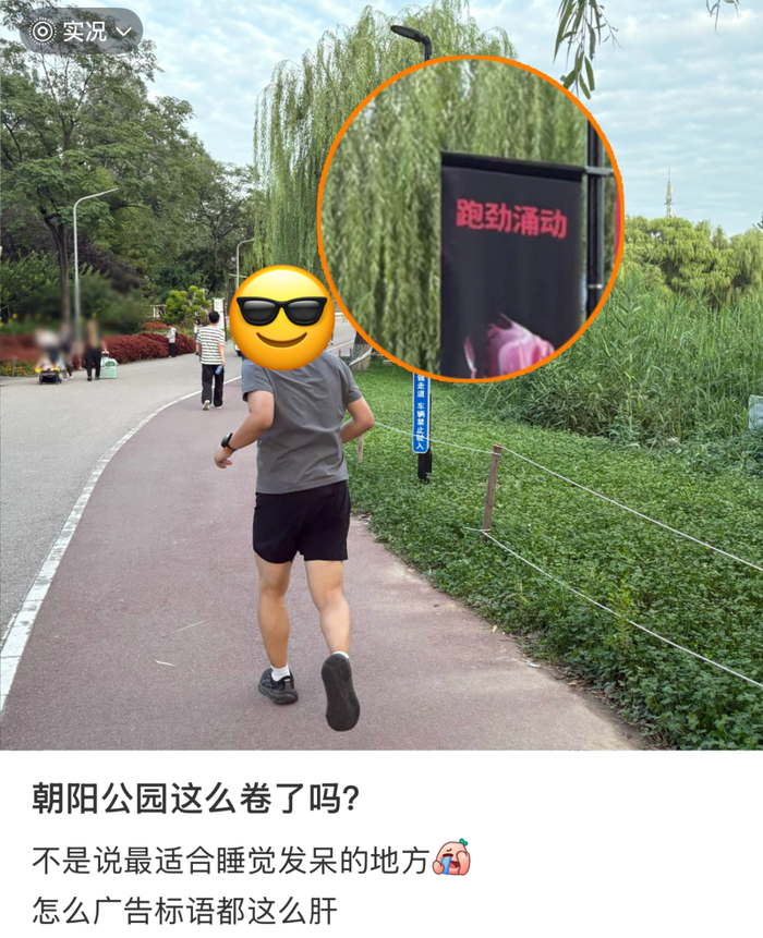 （图/社交媒体