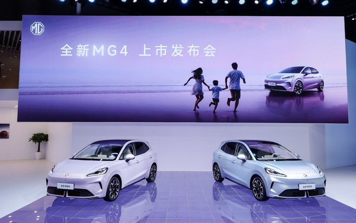 MG4。 企業(yè)供圖