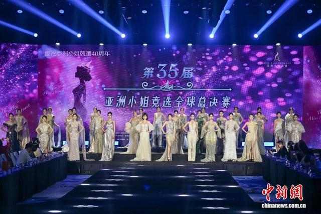 图为参赛佳丽进行华丽礼服盛装表演。中新社记者 骆云飞 摄