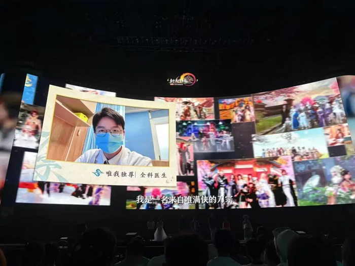 舞台上呈现的玩家故事