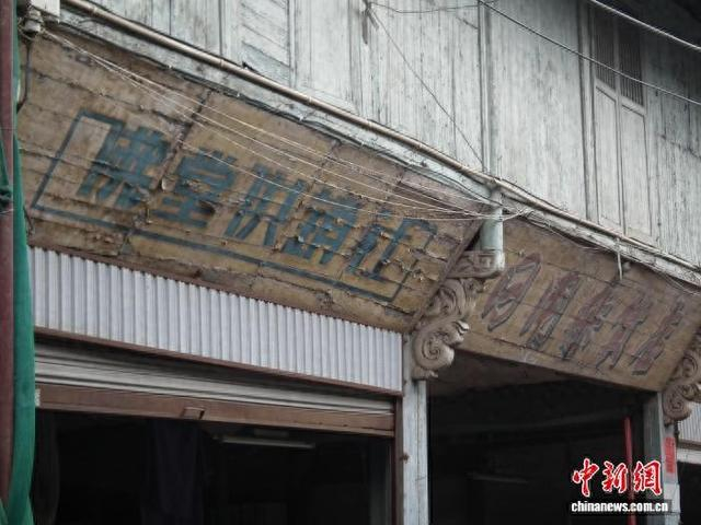 改造前，老街上的佛堂供销社。 佛堂供销社 供图
