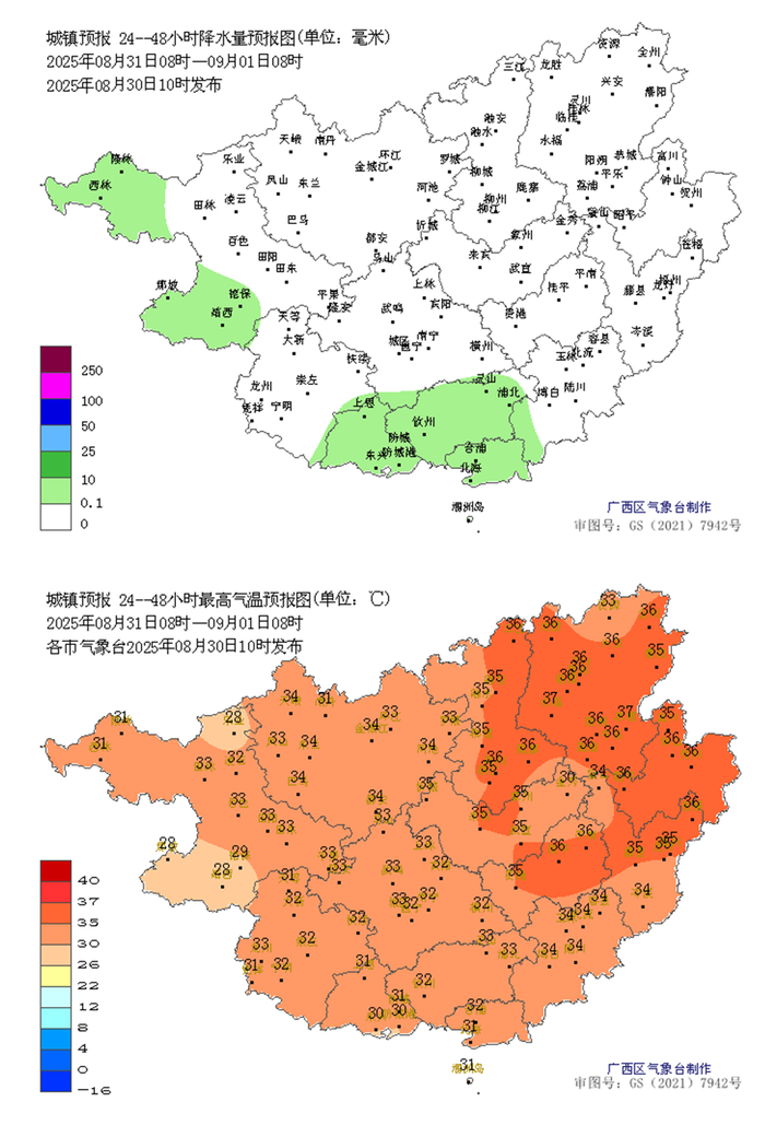 乐业县天气预报