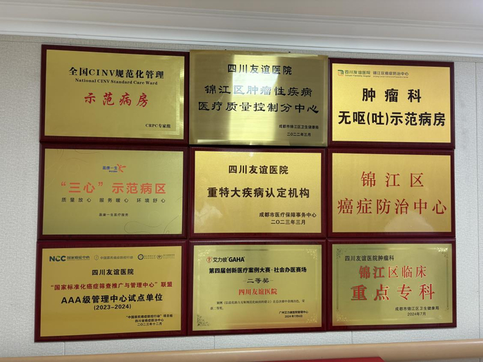 友谊医院医院排队代办挂号慢病定期复查跟进,病情始终可控的简单介绍 友谊医院医院排队代办挂号慢病定期复查跟进,病情始终可控的简单介绍