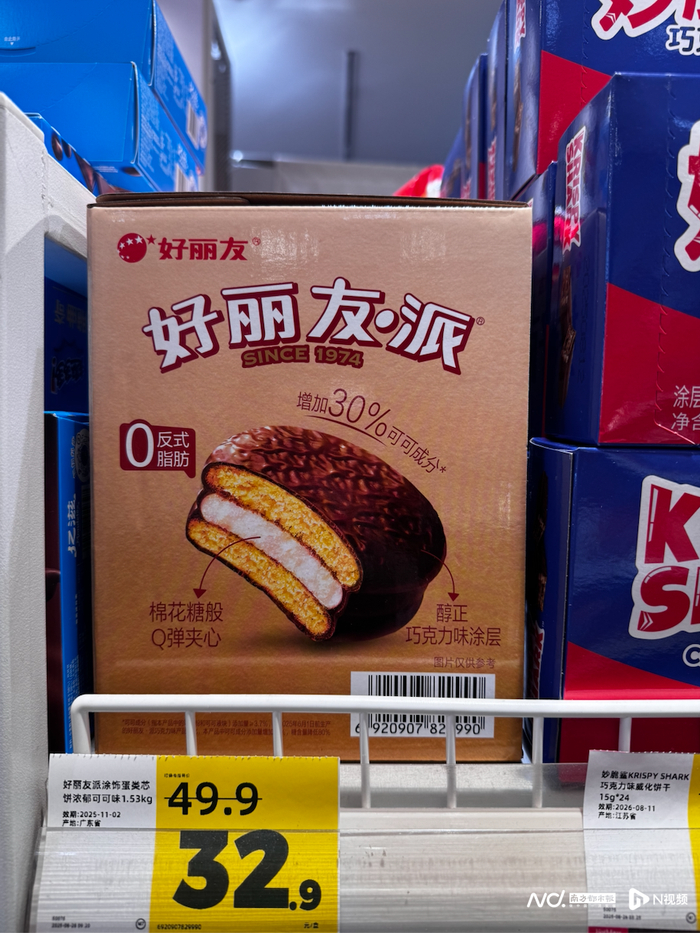 图源：南方都市报