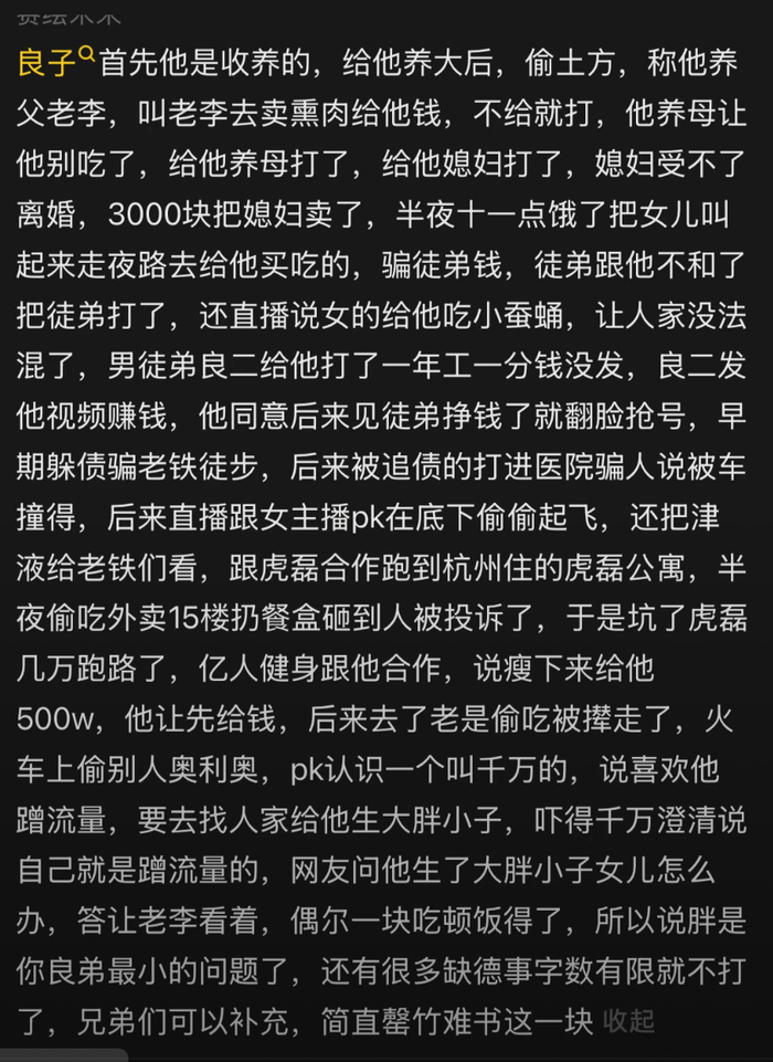  图源：网络