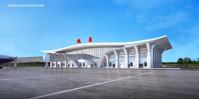 新建鹤岗萝北机场航站楼效果图。