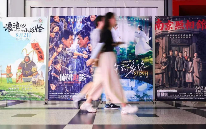 观众从江苏南京一家电影院的宣传海报前走过。新华社图