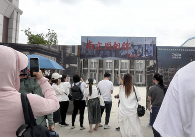 7月26日，观众在上海影视乐园大戏院看完《南京照相馆》后前往上海影视乐园实景拍摄地参观。新华社记者 张璟怡 摄