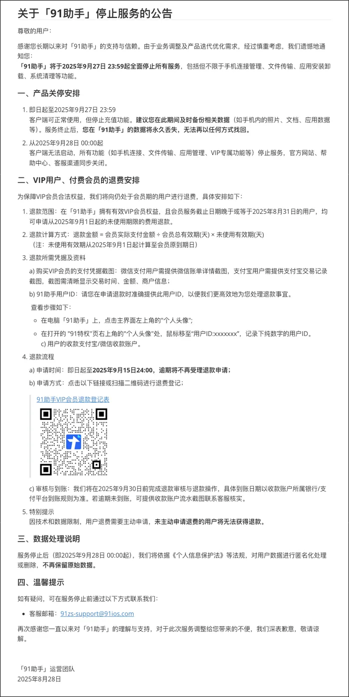 作为