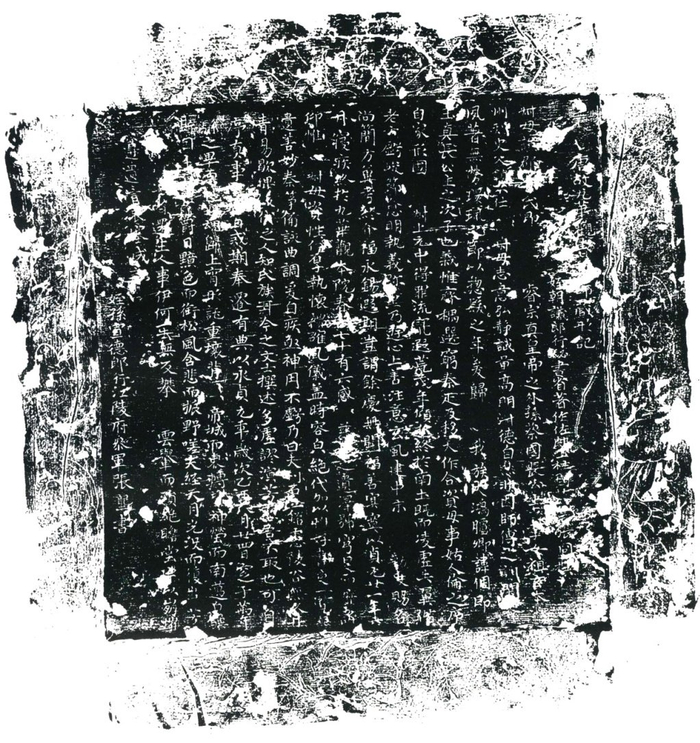 张冏叔母墓志，见《隋唐五代墓志汇编》陕西卷第2册第24页