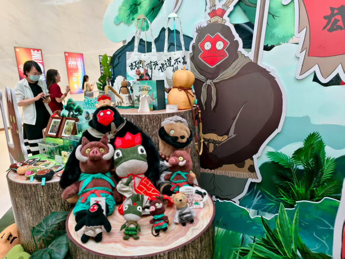 “浪浪山”周边今夏热销