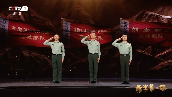 三支英雄连队的代表