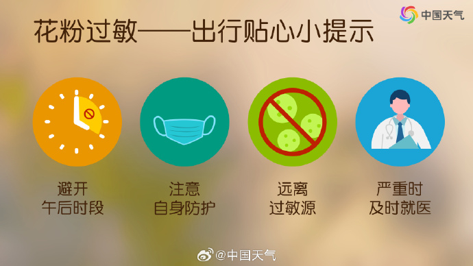 来源：羊城晚报、金羊网、羊城派、中国天气网、@广东天气、@广州天气