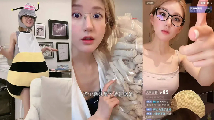 赵露思截图
