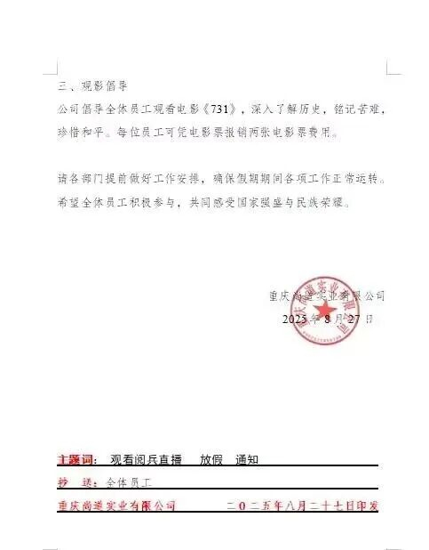 来源：极目新闻