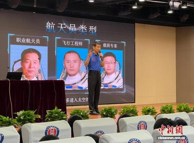 9月1日,中国首批航天员赵传东来到上海,与学生们分享航天故事。中新网记者 郑莹莹 摄