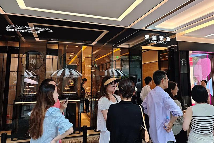 ▲老铺黄金经常排队，图源网络