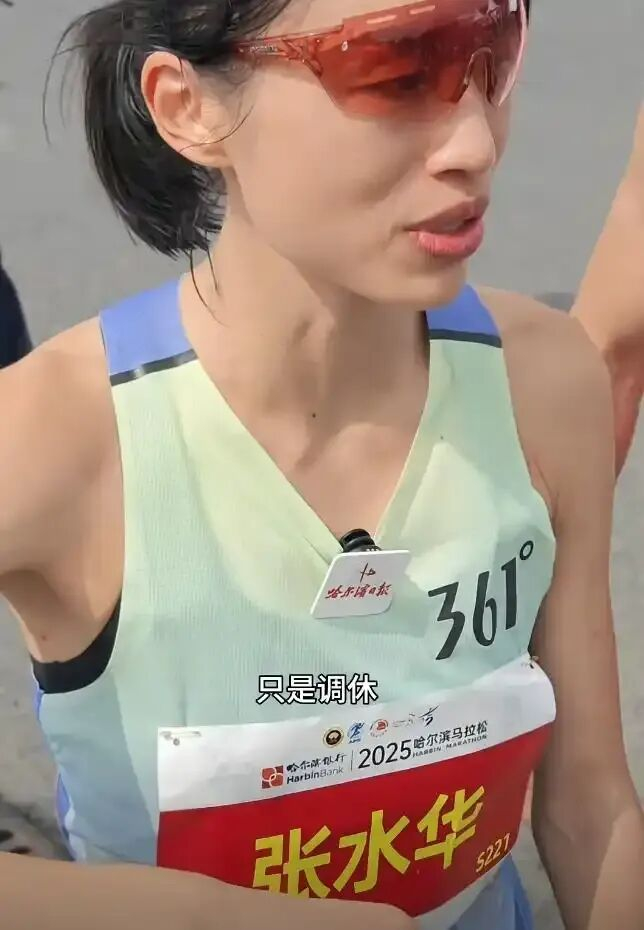 賽后張水華在接受采訪中。視頻截圖