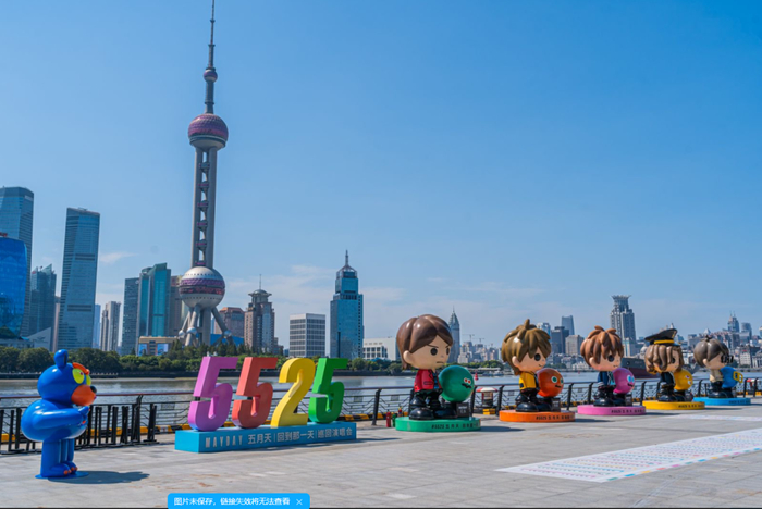 北外滩的“因为你所以五公仔”。本文图片 张云鹏 摄