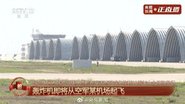 来源：央视新闻