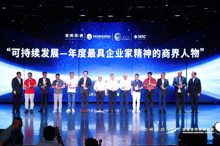 珍酒李渡吴向东荣获“可持续发展——年度最具企业家精神的商界领袖”奖项