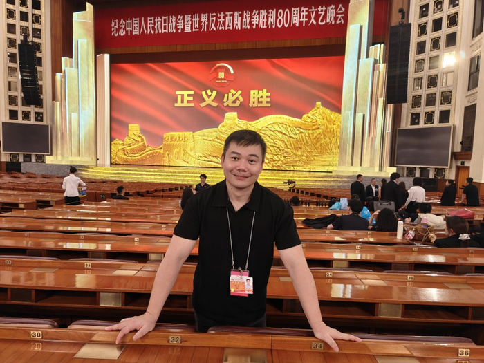 晚会结束后，何念晒出了他在人民大会堂的纪念工作照