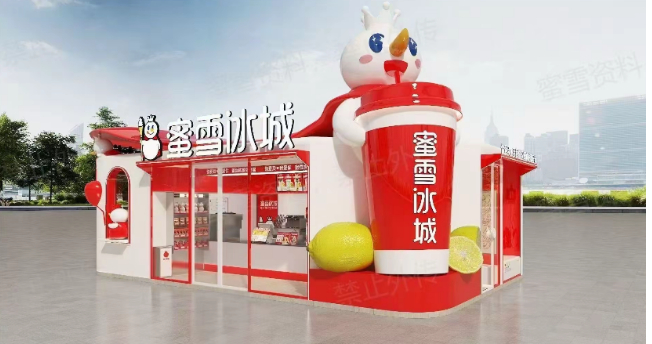 图源：受访者提供