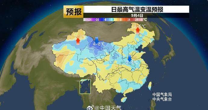 台风“琵琶”已生成！北方已有城市开始供暖，南方“秋老虎”持续……