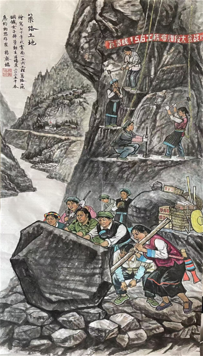 美术作品《156工程钢铁女子排》