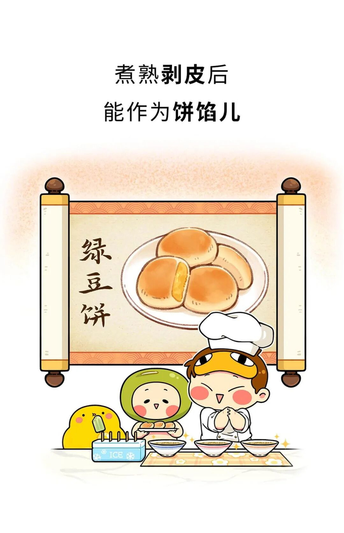 中国人对绿豆的开发真是强的可怕