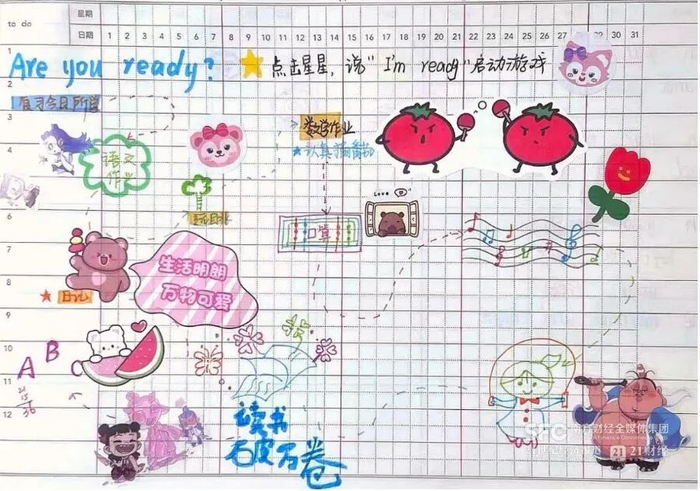 （小文和孩子们一起画的画，郑玮 苏磊/摄）